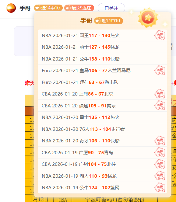 苏炳添明年,告别赛场,全运会终章,太阳城,太阳城娱乐,太阳城app,太阳城赌场