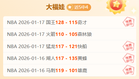 红军英超连,战连胜,欲对曼城再,太阳城,太阳城娱乐,太阳城app,太阳城赌场