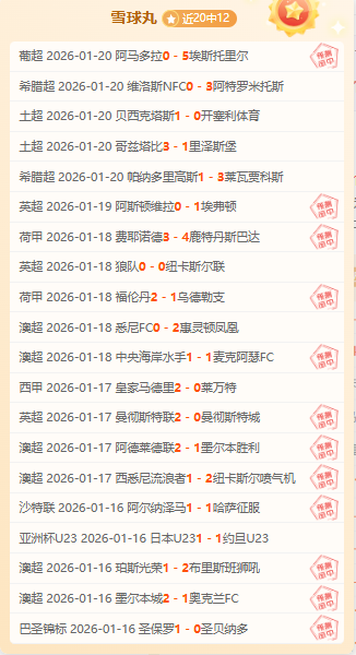 揭秘尼克斯,与掘金对决,走势,太阳城,太阳城娱乐,太阳城app,太阳城赌场