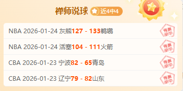 门兴欲力保,克莱因丁斯,续约板仓滉,太阳城,太阳城娱乐,太阳城app,太阳城赌场