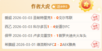 今日特惠,耳机,控制器与三,太阳城,太阳城娱乐,太阳城app,太阳城赌场