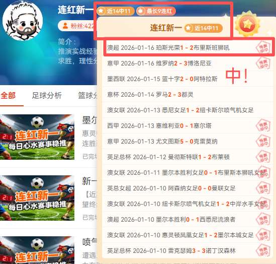 每日速览,全面领先,预见未来优,太阳城,太阳城娱乐,太阳城app,太阳城赌场