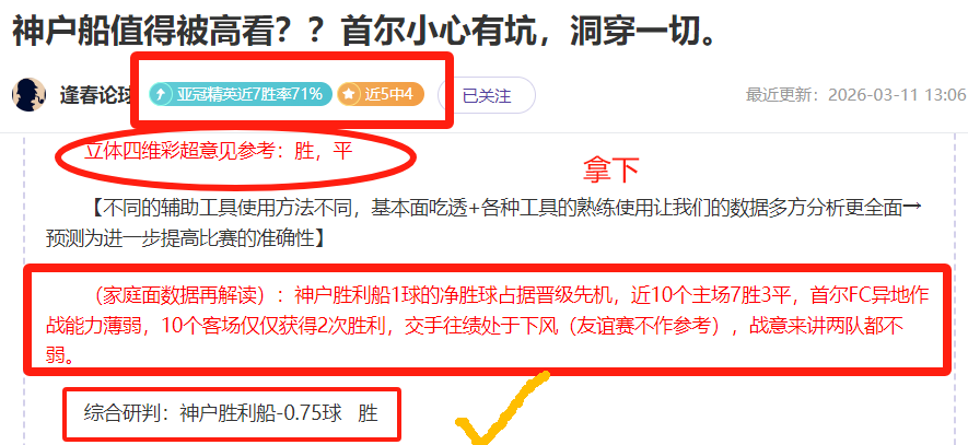 佩佩歐冠賽,場發揮卓越,馬丁內斯讚,太阳城,太阳城娱乐,太阳城app,太阳城赌场