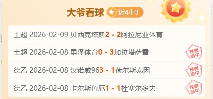 阿莫林评价,欧联杯胜利,后显出对队,太阳城,太阳城娱乐,太阳城app,太阳城赌场