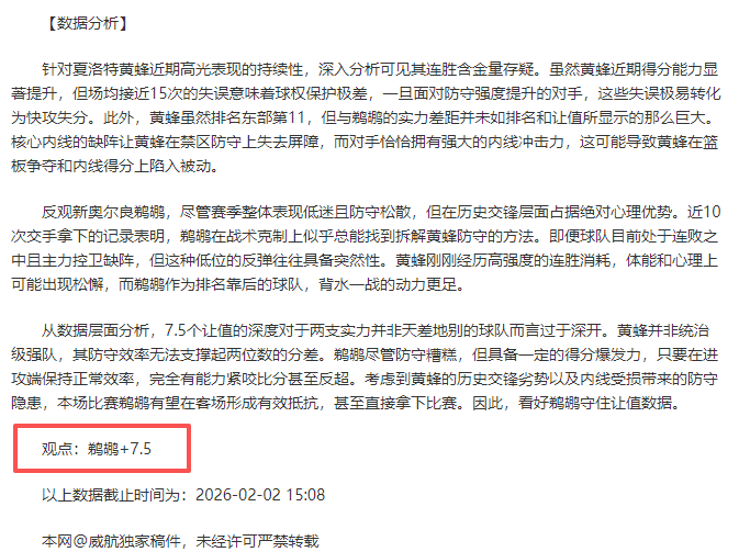 流感来袭,科学防控攻,明星药物能,太阳城,太阳城娱乐,太阳城app,太阳城赌场