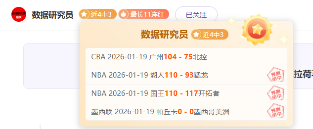 大乐透期号,专家推荐,雄鹿,太阳城,太阳城娱乐,太阳城app,太阳城赌场