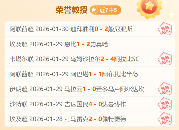 足球,周二,亚洲杯,太阳城,太阳城娱乐,太阳城app,太阳城赌场
