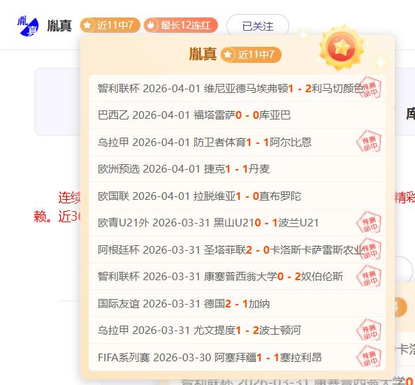 奇才对,人比赛分析,期大乐透专,太阳城,太阳城娱乐,太阳城app,太阳城赌场