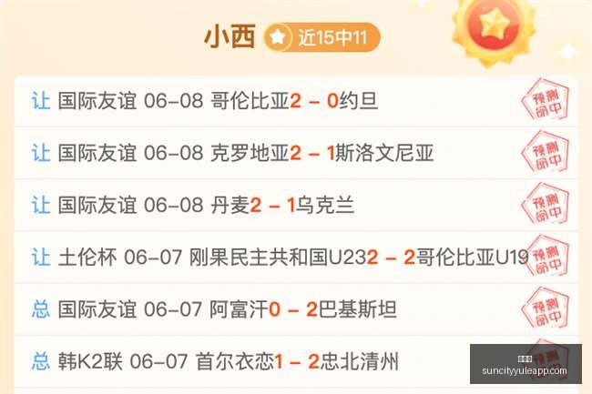 太阳城,太阳城娱乐,太阳城app,太阳城,太阳城娱乐,太阳城app,太阳城赌场