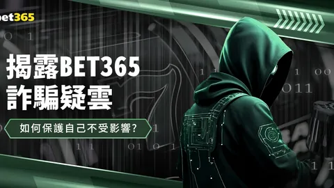 2025年体育明星八卦图新解读：传统与变迁