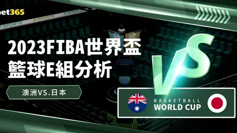 【免费攻略大放送】活塞对决国王，精准比分解析，不容错过！