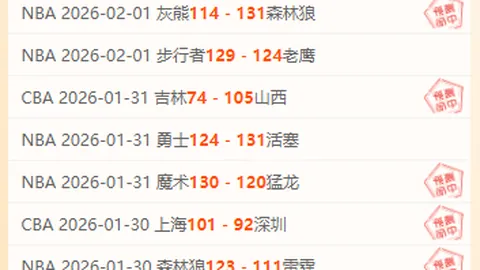 布云朝克特屡败强敌终败北，阿古特逆转胜晋级淘汰赛