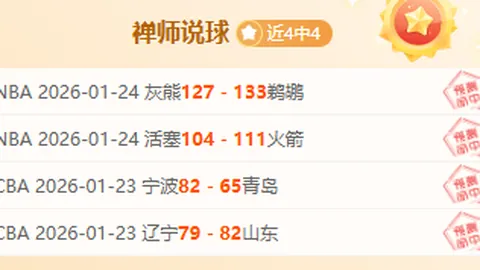 门兴欲力保克莱因丁斯特，续约板仓滉事宜尚存疑虑