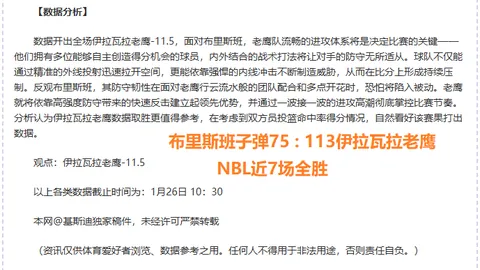 “挑战极限！仅需21天，超越16天+12，西恩夏诺勇闯龙潭巅峰对决！”