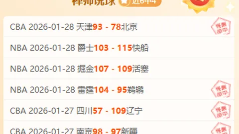 “领袖担当，浓眉坚定康复归队：健康归来，必定重返赛场”