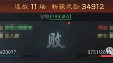 “连胜奇迹能否再续？切尔西欧冠赛场26战仅败3场，王者归来在即！”